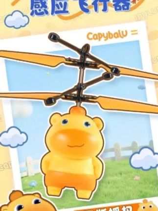 #儿童玩具 #噜噜 #感应飞行器 水豚噜噜感应飞行器发光可充电炫酷悬浮玩具亲子互动