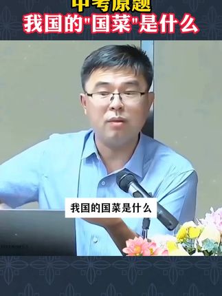 大语文时代,语文考试知识面非常灵活,一定要帮孩子多积累这些课外常识#家庭教育 #百科知识 #文学常识 #智慧父母 #智慧人生