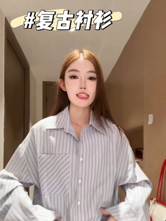【落秋印记】衬衫 秋季小众复古通勤穿搭衬衫C5710 #慵懒风穿搭 #韩系穿搭 #复古衬衫 #ootd穿搭 #穿出高级感