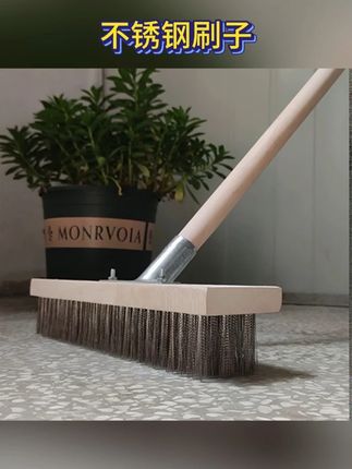 下雨季节路面青苔很多,容易路滑,可以用不锈钢丝地板刷打扫#不锈钢刷子 #生活好帮手 #好物推荐🔥