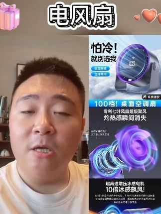 2025新款降温usb小风扇涡轮强力无极调节桌面挂壁数显电风扇台式#电风扇 #小风扇涡轮 #小风扇便携式可充电 #小风扇便携式 #小风扇推荐