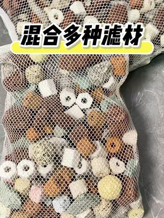 养鱼第一步先养水,这款多合一滤材千万别错过了!#水族用品 #观赏鱼 #滤材