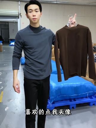 秋天少不了一件好看好穿还保暖的打底衫,一口气多带几件没问题 #德绒 #只做高品质 #打底衫