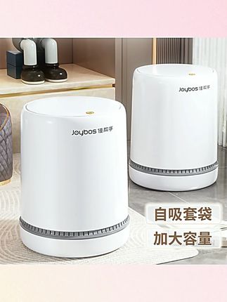 佳帮手垃圾桶客厅高端上档次大号家用2025新款网红卫生间厕所专用#家用垃圾桶 #佳帮手垃圾桶 #高端垃圾桶 #客厅垃圾桶 #网红垃圾桶
