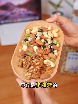 不是我不吃,是真的没有没有找到这罐天虹牌的混合豆果!它是非油炸哒,低温烘烤工艺,10种果仁营养丰富,家里有老人小孩的都可以放心吃! #坚果 #零食推荐 #天虹牌混合豆果 #好吃到停不下来