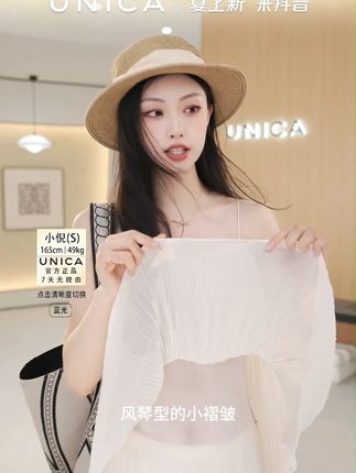#出游穿搭 #套装#夏日搭配 #温柔风 #今天穿什么