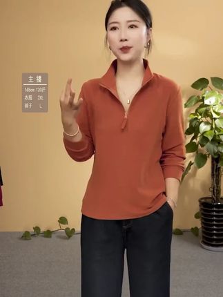 半拉链立领卫衣女纯色打底衫中年妈妈宽松休闲上衣 #穿出高级感 #显瘦遮肉 #简约穿搭 #宽松版型 #上衣