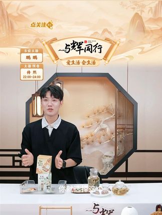 乌梅汤2.0乌梅荷叶饮养生茶旗舰正品店#乌梅汤 #乌梅汤推荐 #养生茶 #茶推荐 #茶