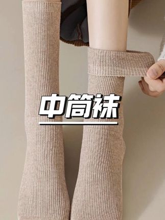 勃肯鞋袜子女秋季堆堆袜女款爆款2025新款纯棉吸汗透气无骨中筒袜 #勃肯鞋袜 #堆堆袜 #纯棉透气 #无骨中筒 #女袜爆款