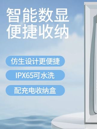 福契智能电子温感仪家用成人宝宝护理红外感温器无线多功能便携式 #宝妈分享# 宝宝护理 #母婴好物# 宝宝测体温