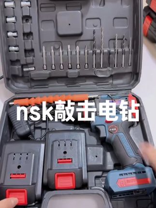 NSK大功率无刷单功能手电钻#手电钻 #电钻 #锂电钻 #高性能实用工具