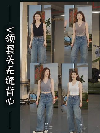 【海上叶爸】新款2025秋冬百搭桑蚕丝羊毛V领套头无缝背心#显瘦穿搭 #穿出高级感 #背心 #时髦精 #高级女装