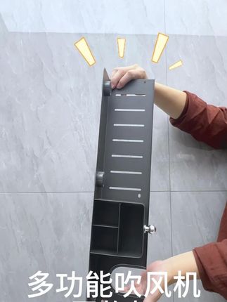 #吹风机置物架#置物架#吹风机置物架免打孔#2025新款卫生间收纳置物架