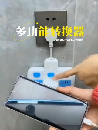 家用新款一转三四多功能转换器插座多用途扩展器多孔插排插头面板,西格蒙家用办公一转三转换器,插座排插接线板 插座转换器 插座转换器一拖三 多功能插座 一转三插座转换器 转换器插座 #多功能插座 #家用好物 #插排神器