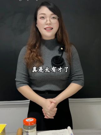 当代网友创作的《众生赋》真是太有才了