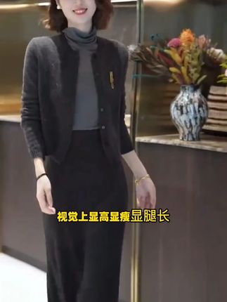 显瘦就选它,舒适又百搭 #秋冬穿搭#显瘦穿搭#半身裙#新款上新#女装