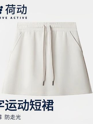 荷动/2025新款运动短裙女春夏高腰显瘦a字半身裙小个子包臀裙裤女#短裙 #包臀裙 #夏季穿搭 #时尚穿搭 #好物推荐 @巨量千川 @小店随心推 @DOU+上热门