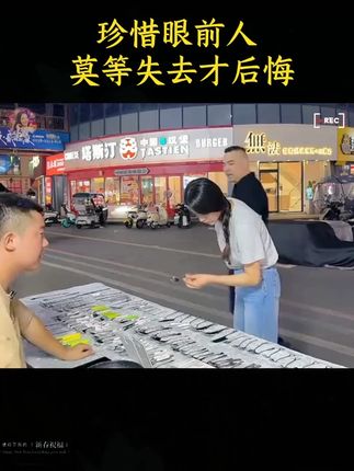 在这个情商重于智商的年代,行走江湖,居之必备《对答如流》#情商#说话技巧#高手接话#回话有招