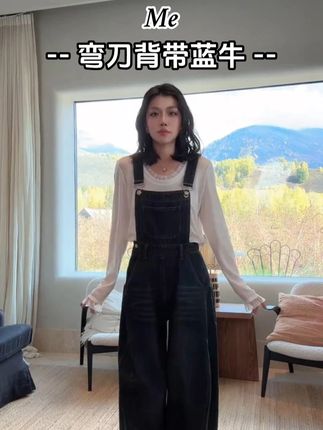ME【弯刀背带蓝牛】新疆长绒棉混纺显瘦百搭时尚牛仔背带裤#穿出高级感 #谁穿谁好看 #气质穿搭 #休闲减龄穿搭 #显瘦显高显腿长