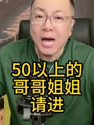 #宋菲说事 #祝福祖国