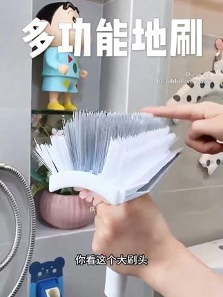 卫生间刷地神器! 新升级长柄多功能地刷卫生间地刷洗地厕所刷子浴室洗地缝隙清洁刷#好物推荐🔥 #清洁神器 #大扫除神器 #生活好帮手 #日常清洁