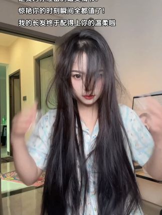 这个宝藏#护发精油,真的是我的心头好头发干枯毛躁的你就用它,走哪香哪真的很加分!#丽如素#养发护发