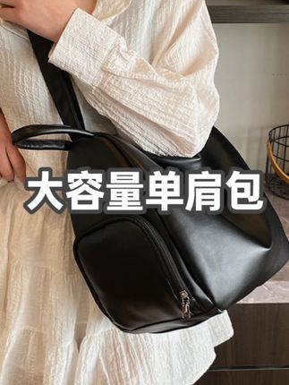 网红新款背包轻便女包百搭时尚多用简约大容量单肩包斜挎包饺子包 #包包不重样 #包包种草 #夏日搭配 #包包 #奢侈品包包