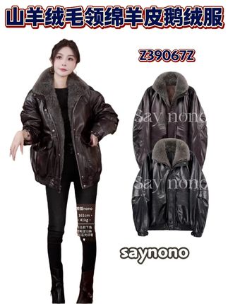 懒猫Saynono复古山羊绒毛领百搭绵羊皮鹅绒服 0.35 西班牙进口的全植鞣,超薄小胎羊的绵羊皮衣,里面90白鹅绒,随便揉随便造#皮衣 #鹅绒服 #复古风 #保暖又好看 #舒适百搭