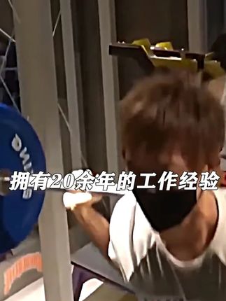 兄弟们!老师的饮食习惯值得大家逐帧分析,赶紧学习起来!#自律 #精神氮泵 #烟酰胺 #提升自己