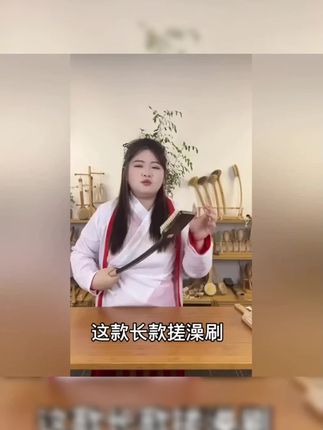 超长弯柄搓澡神器不求人猪鬃软马毛洗澡刷身体搓泥擦后背部沐浴刷#搓澡神器 #洗澡刷 #猪鬃马毛刷 #沐浴用品 #背部清洁