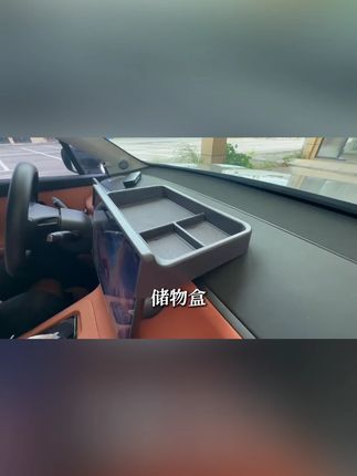 26款零跑C16C10仪表台储物盒整洁收纳拓展空间告别凌乱收纳工具#26款零跑 #仪表台收纳 #汽车储物 #C16收纳 #C10收纳