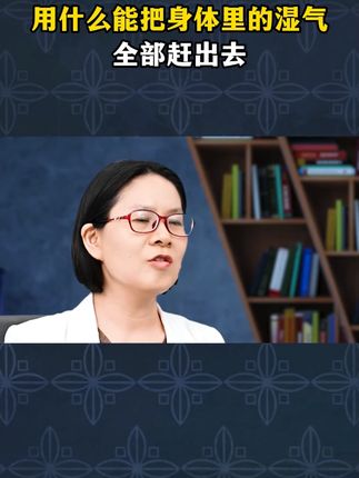 如果你也有这样的情况,可以试试这个方法!#科普 #涨知识 #知识分享