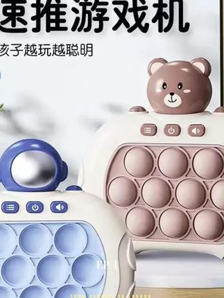 儿童解压玩具#木森大舞台 #木森 #儿童解压玩具 #儿童玩具 #好物推荐
