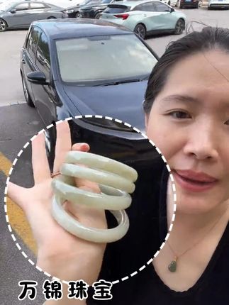 🍃这款一千出头的和田玉手镯简直太棒了 颜色更均匀 更干净 更高级 自然光下更好看呢#万锦珠宝直播间 #万锦珠宝店铺 #和田玉