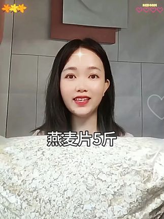早餐一定要吃的燕麦片!24小时营养早餐,营养又健康,超好吃#五谷杂粮 #早餐 #早餐吃什么