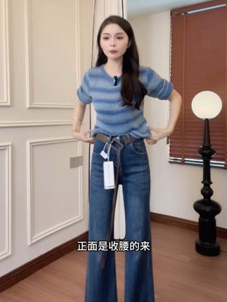 简约百搭不贴腿微喇牛仔裤女 2025早秋新款高腰宽松弹力显瘦拖地裤 #牛仔裤 #微喇牛仔裤 #高腰收腹提臀裤 #高腰牛仔裤 #显高显瘦显腿长