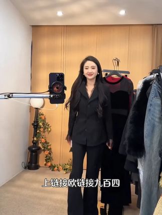 气质爆棚的黑色套装穿搭 #时尚穿搭 #黑色套装 #气质女装 #直播间时尚推荐