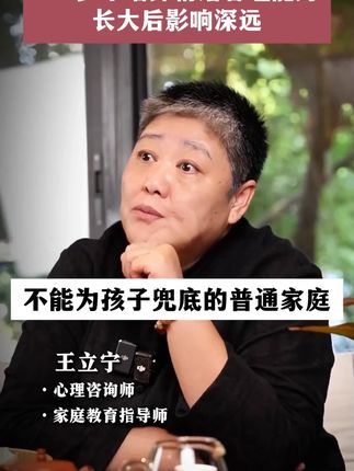 培养孩子情绪管理,让孩子听话懂事,这一本书就够了Q07#情绪管理#情绪化#家长必读