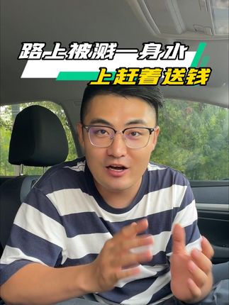 聪哥说车(8.4号抽奖送车)