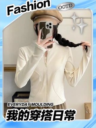 秋冬季加绒加厚修身款瑜伽外套女运动休闲亲肤裸感卫衣#品质女装 #显瘦遮肉 #每日穿搭 #洋气小衫 #搭配技巧