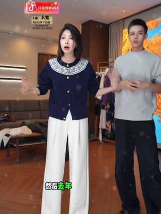 线下专供 费尔岛羊毛针织开衫外套 #今天穿什么 #显瘦穿搭 #通勤搭配 #轻奢女装 #显瘦