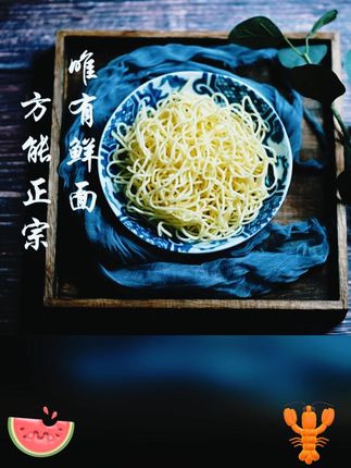 鲜香即食!正宗武汉大份量热干面等你来尝 #鲜香风味 #即食热干面 #大份量美食 #热干面风味 #湖北热干面