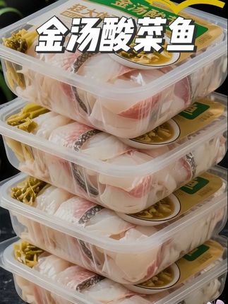 #美食 #川菜 #酒店酸菜鱼做法