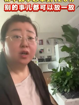初中数学想拿到120分,别的事儿都可以放一放,每天盯着孩子一道压轴题#数学 #思维 #尖子生 #万唯 #学霸秘籍