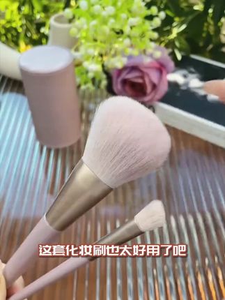新手推荐化妆刷套装软毛眼影刷刀锋刷腮红散粉修容遮瑕刷全套刷子#全套刷子 #新手推荐化妆刷 #化妆刷 #软毛眼影刷 #刀锋刷