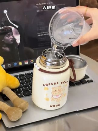 谁能拒绝一个这么好看又实用的可爱杯杯呀 #杯子控 #kavk #多喝水 #高颜值水杯 #仙女都在喝什么