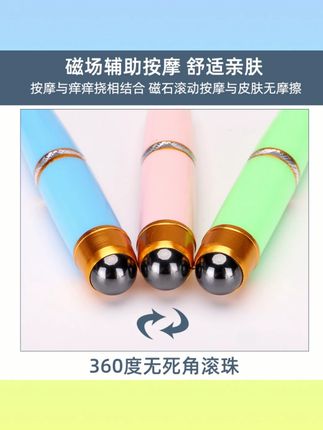 伸缩痒痒挠抓背不求人便携可伸缩磁珠耐用老头乐神器四节抓背耙#伸缩痒痒挠 #抓背神器 #老头乐 #便携耐用 #抓背耙