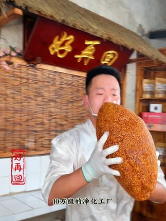 这就是我的犟种老板!每天坚持手工制作用好的原料,好的品质做出好吃的#红薯米糖!做到不加香精色素防腐剂,也没有加一粒白糖!浓浓的红薯香,吃不腻的味道#传统手艺