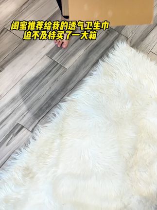 姨妈期就那么几天!真要给自己用好一点的~#洁婷 #卫生巾 #女性安全 #生理期 #学生党