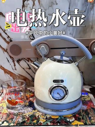 CIDYLO/思迪乐欧式复古电热水壶烧水壶家用304不锈钢开 #欧式复古 #电热水壶